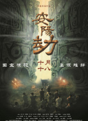 久久中文字幕2021精品
