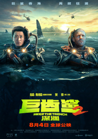 久久三级中文